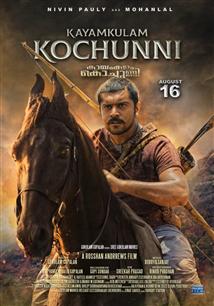 Kayamkulam Kochunni malayalam Movie Overview